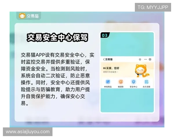 九游安全中心官网登录账号安全保护措施全面解析保障用户信息安全的关键措施
