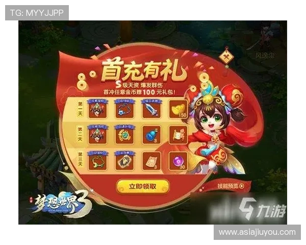 九游手机网站如何快速注册账号并享受个性化游戏推荐与专属福利